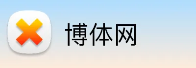 博体网 logo
